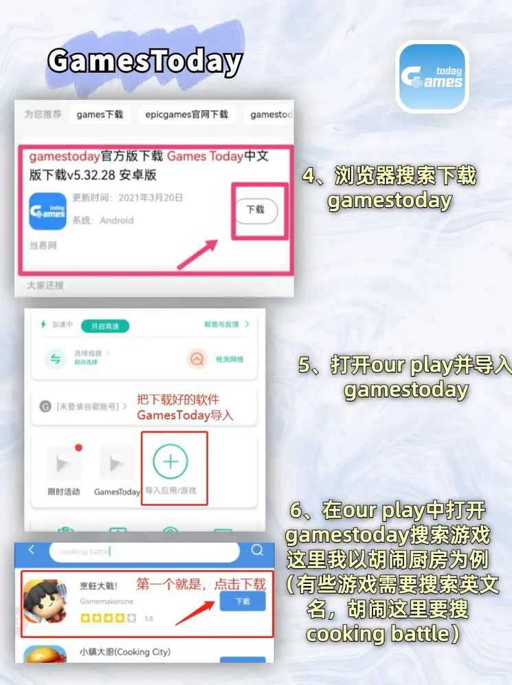 皇冠最新网址升级版截图2